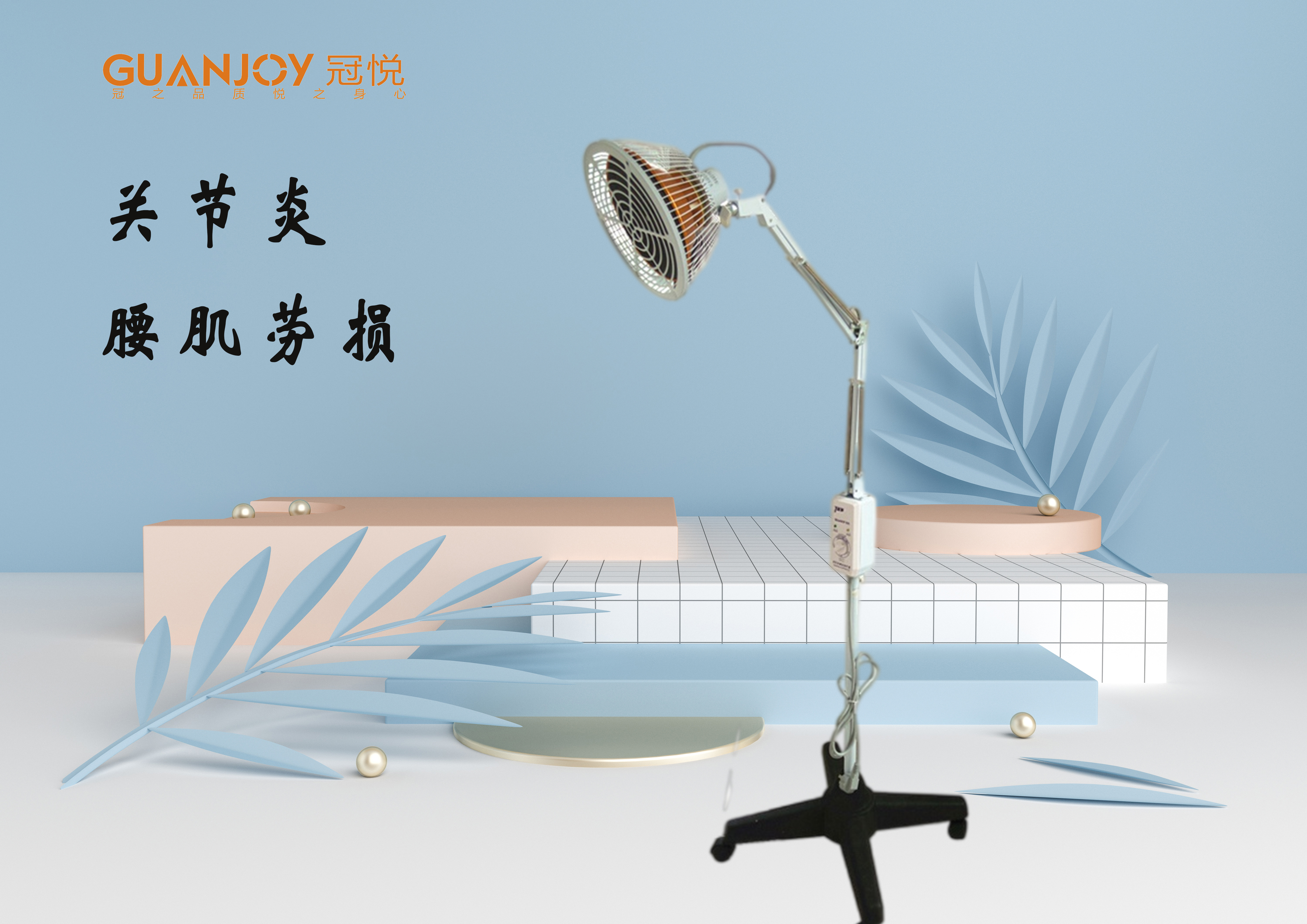 醫(yī)療器械廠家：TDP治療儀的作用及注意事項！
