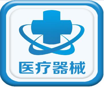 關于《醫療器械注冊與備案管理辦法》《體外診斷試劑注冊與備案管理辦法》有關事項的通告！
